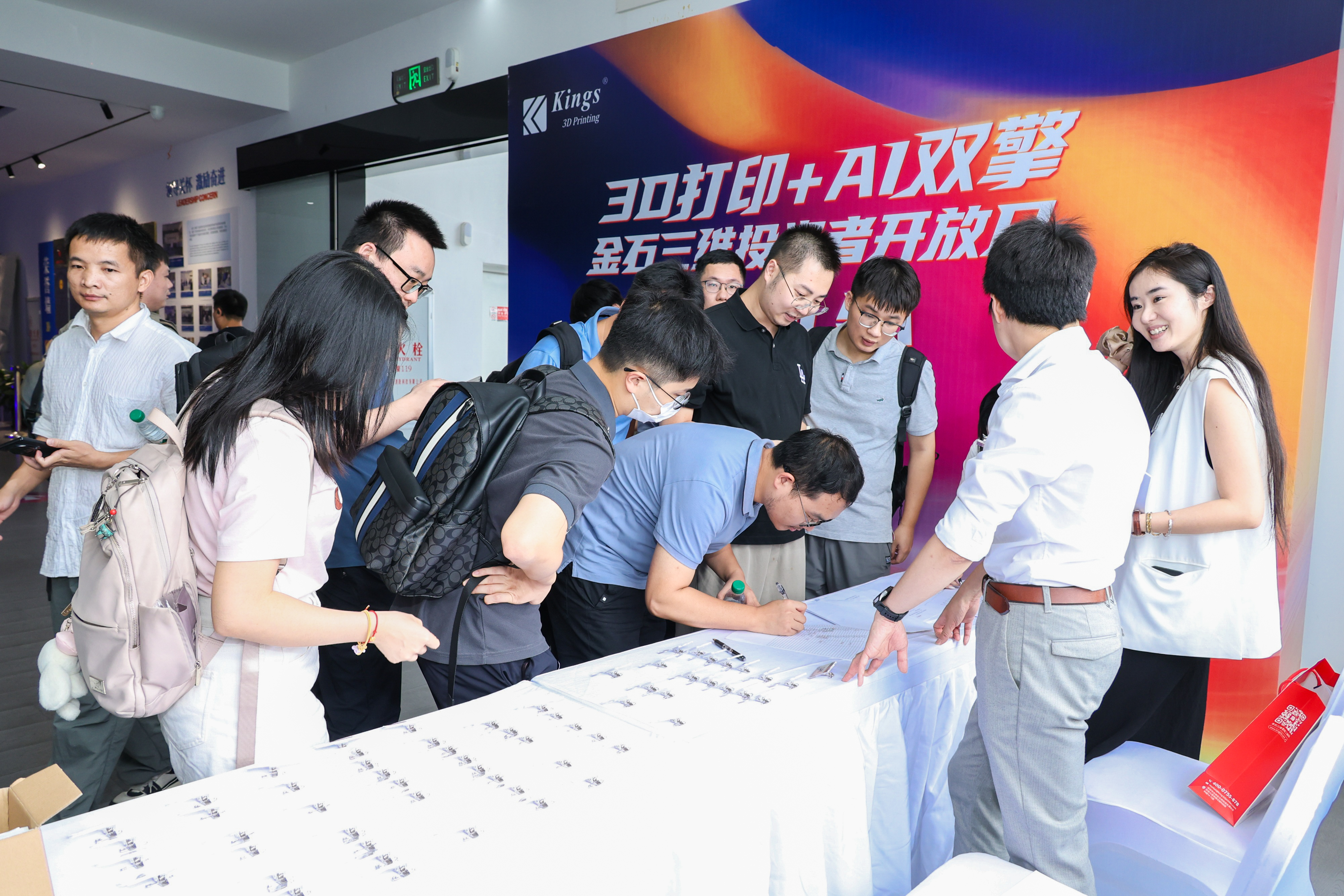 展會預告 | 金石三維＆匯納科技即將亮相2025深圳Formnext展會！